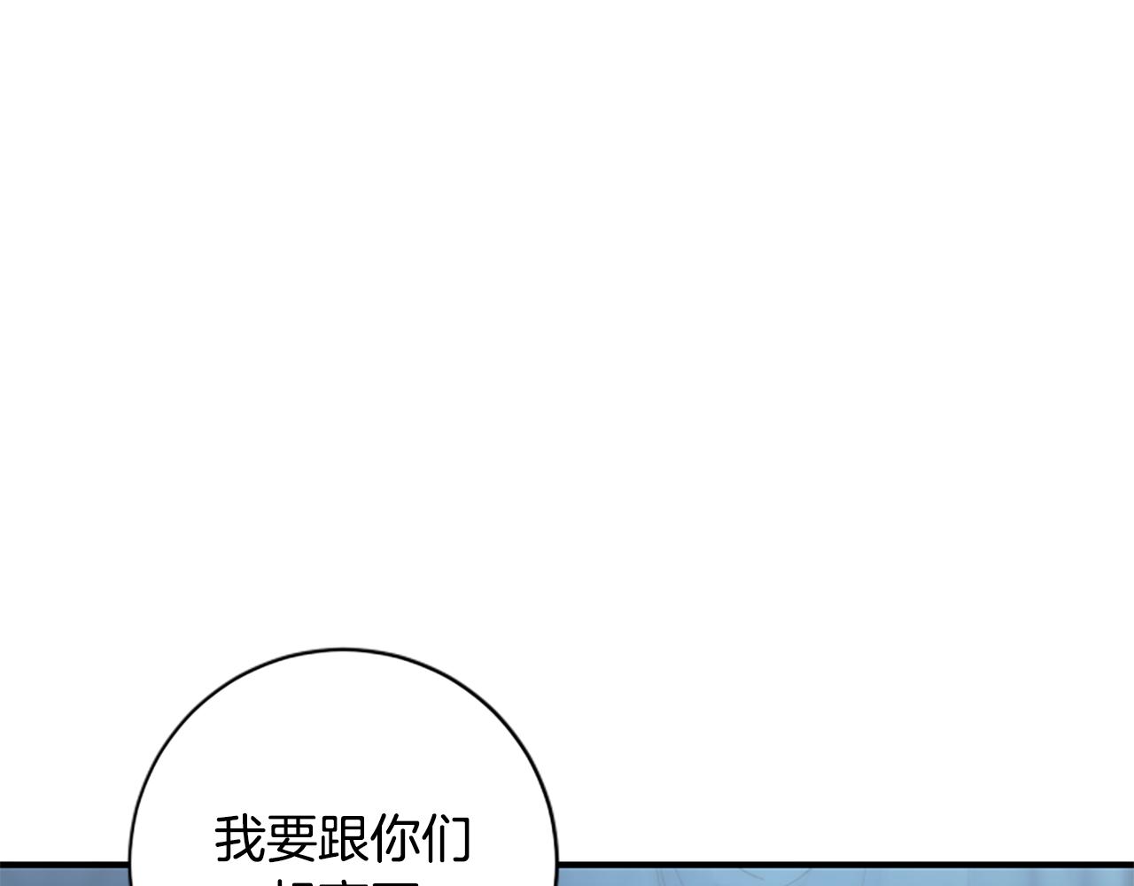 第12话 决心135