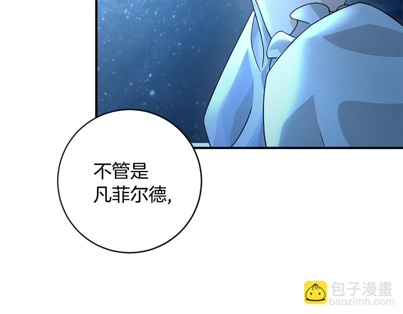 第12话 决心139