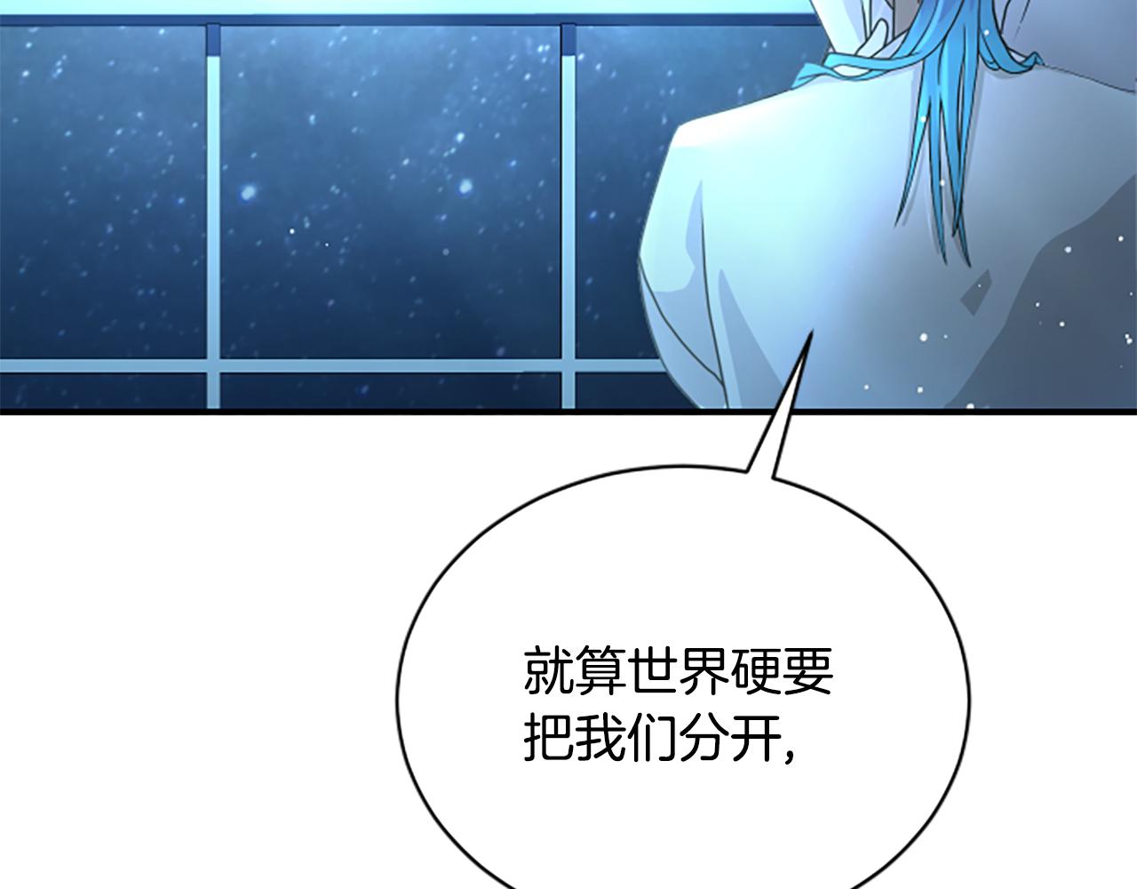 第12话 决心141
