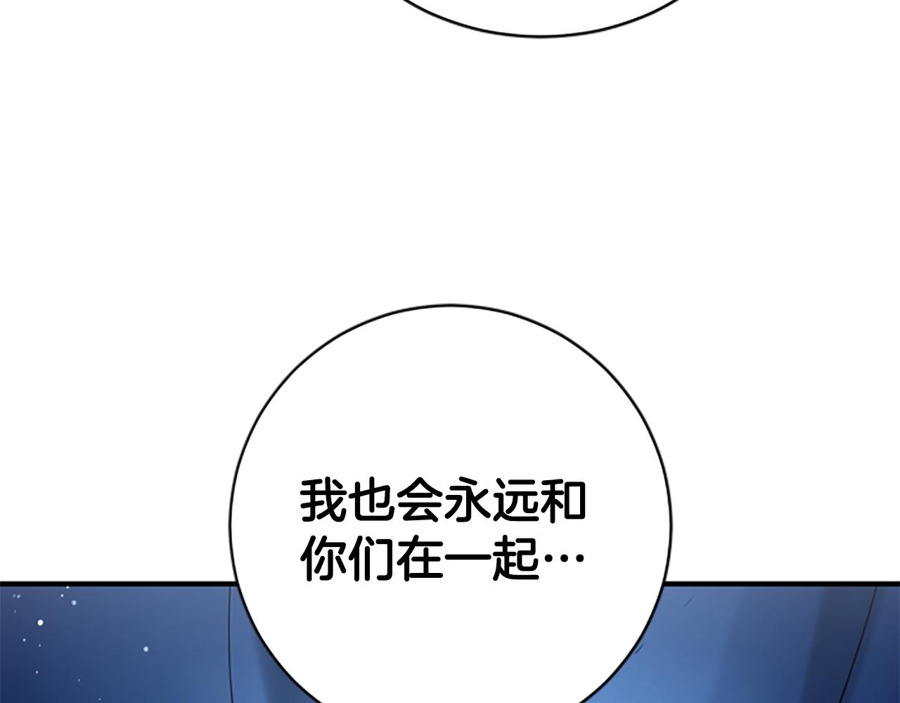 第12话 决心142