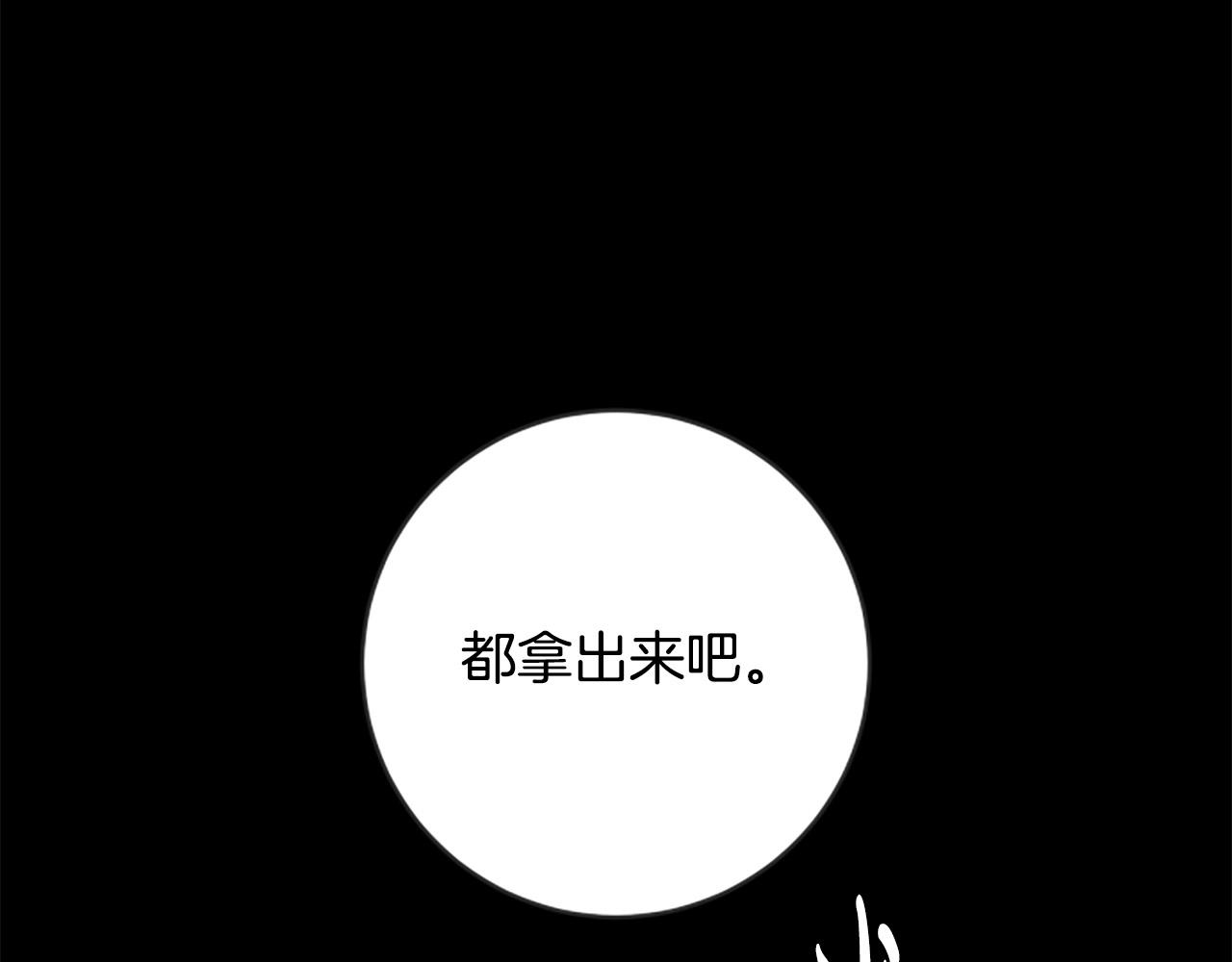 第12话 决心16