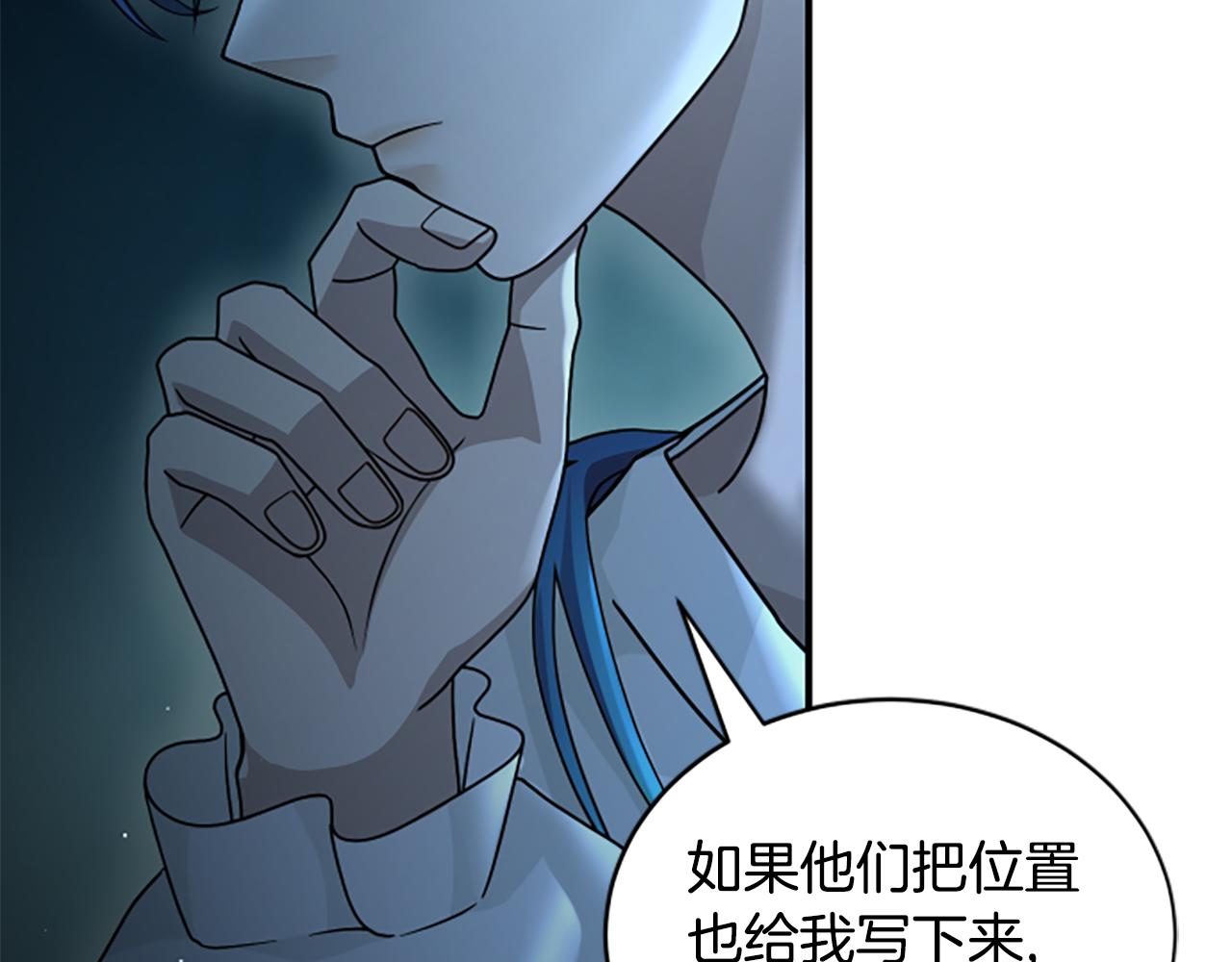 第12话 决心173