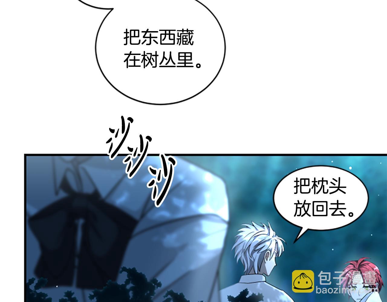 第12话 决心39