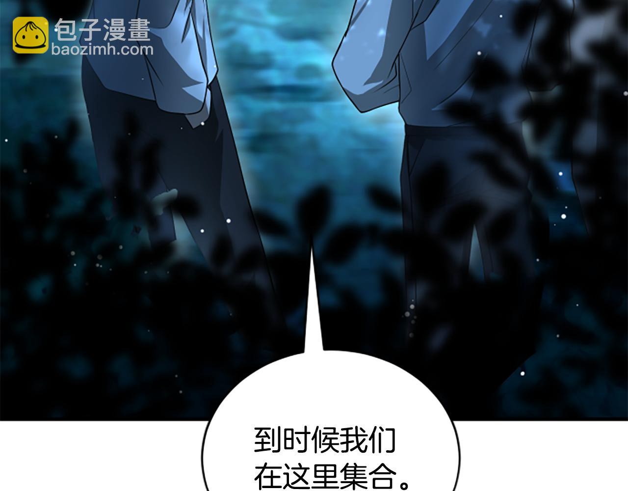 第12话 决心43