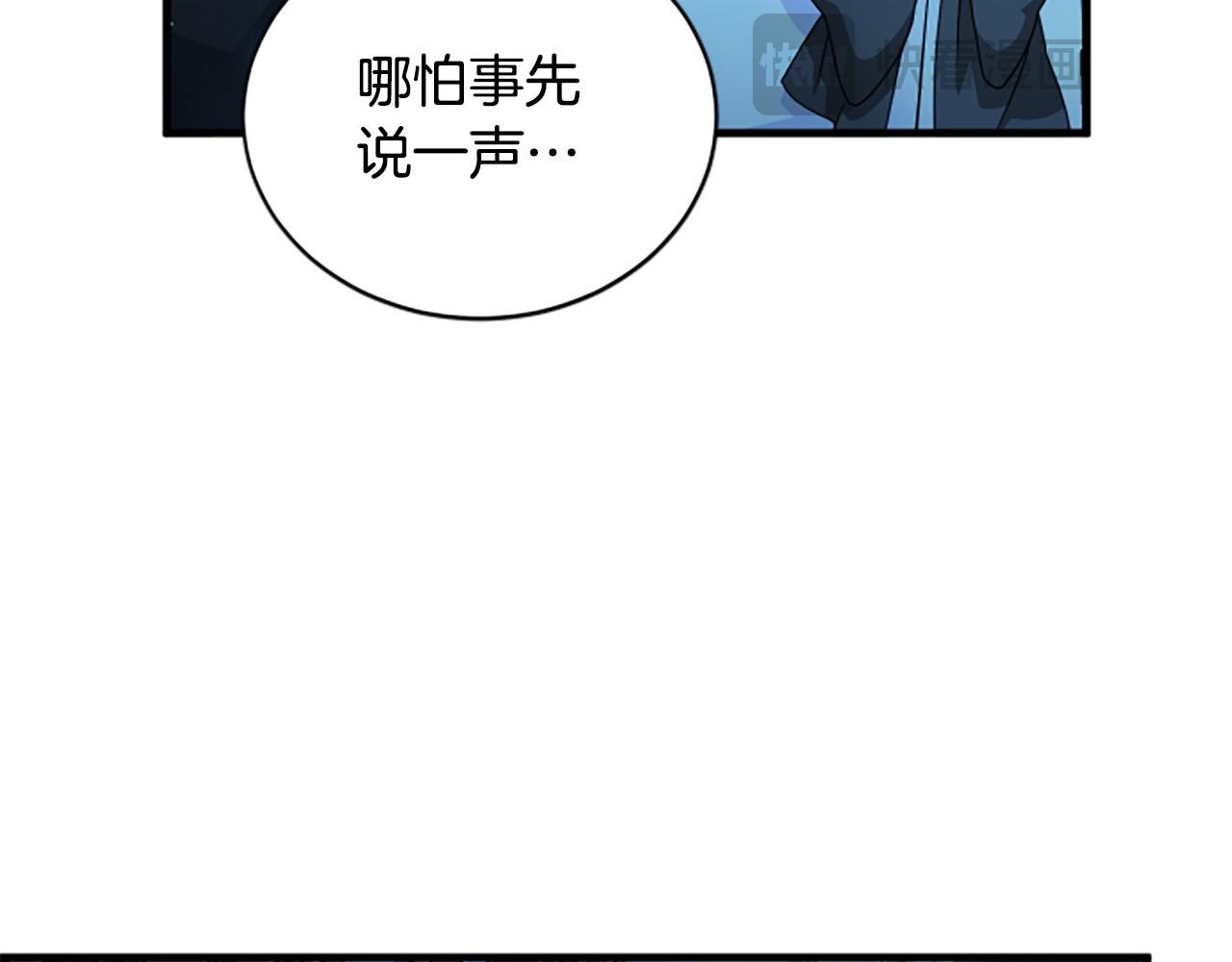 第12话 决心59