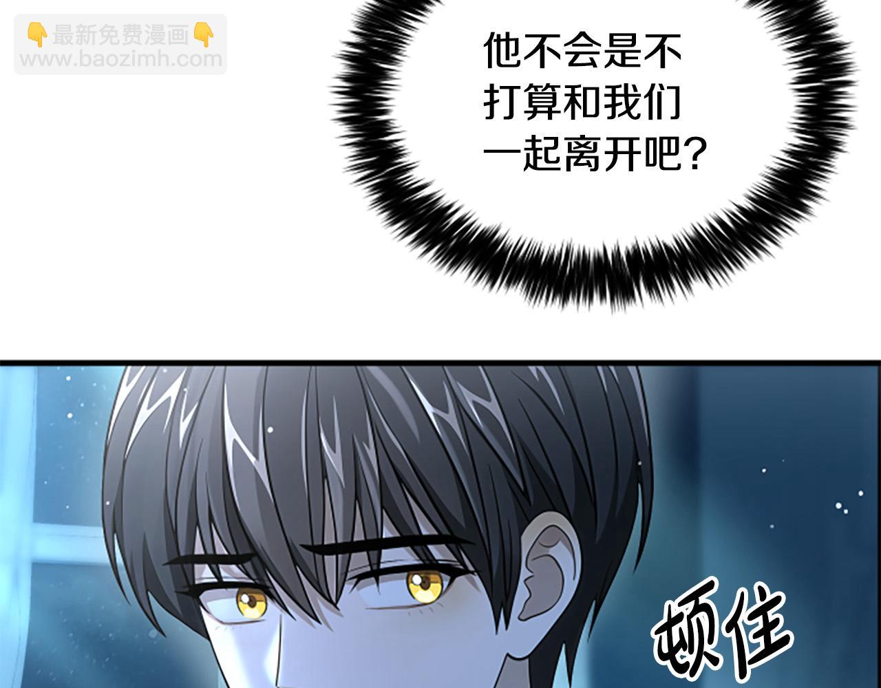 第12话 决心61