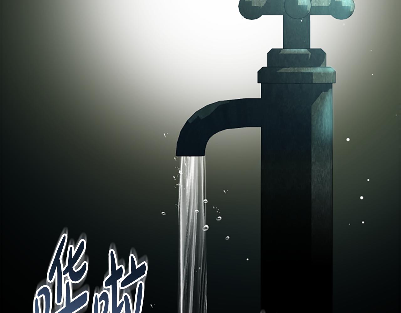 第12话 决心91