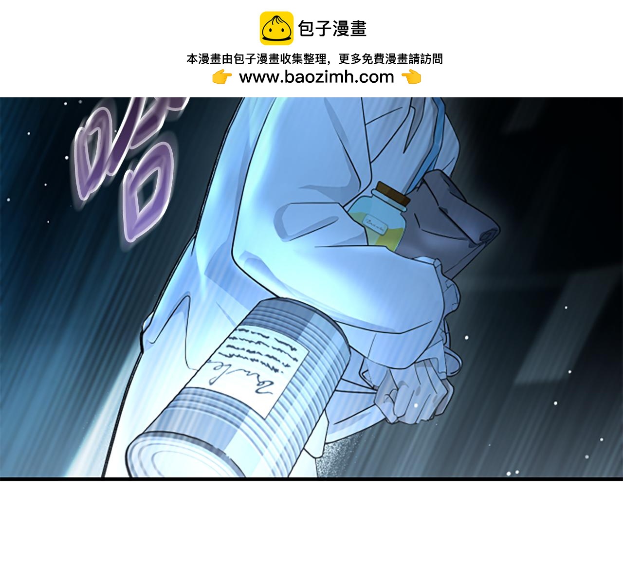 第13话 月圆之夜1