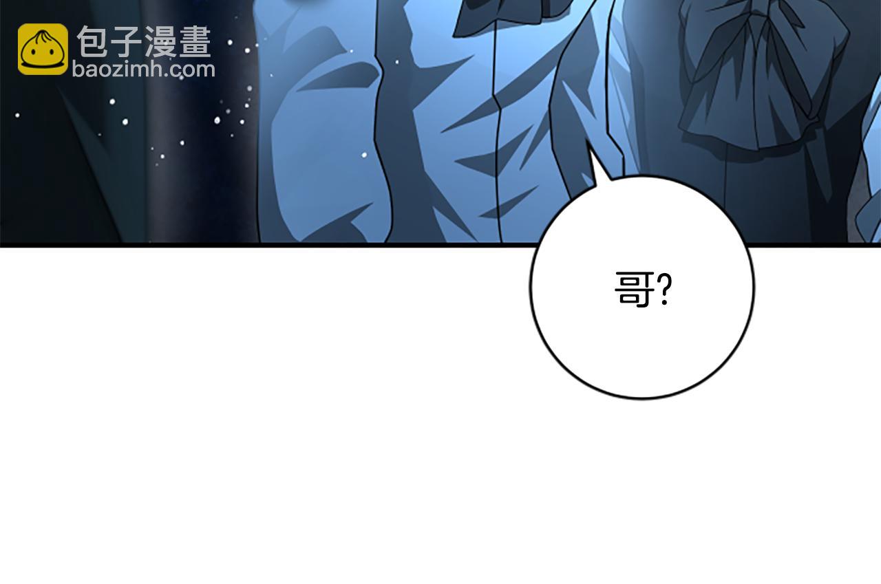 第13话 月圆之夜101