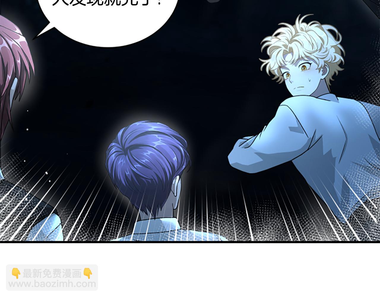 第13话 月圆之夜110