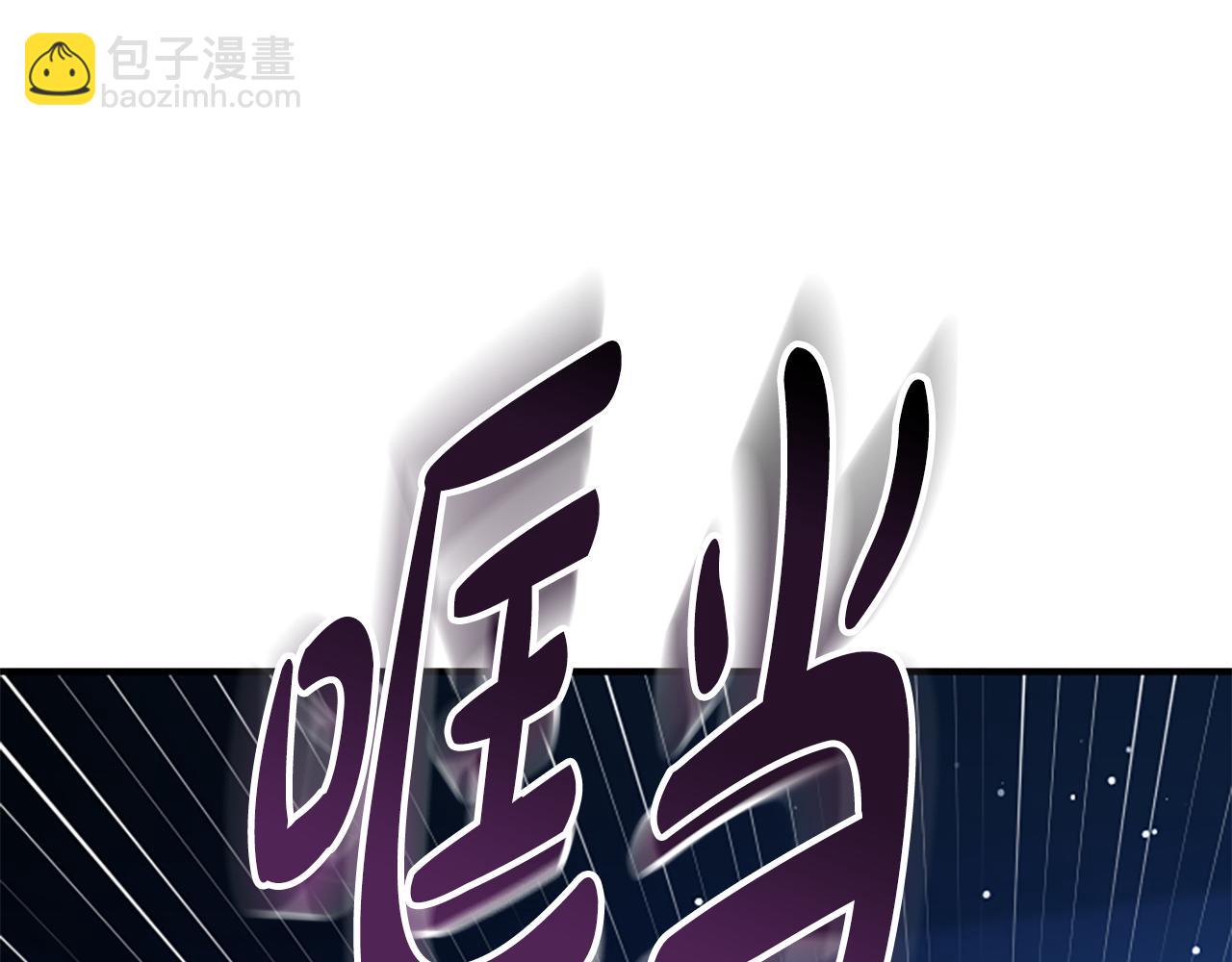 第13话 月圆之夜111