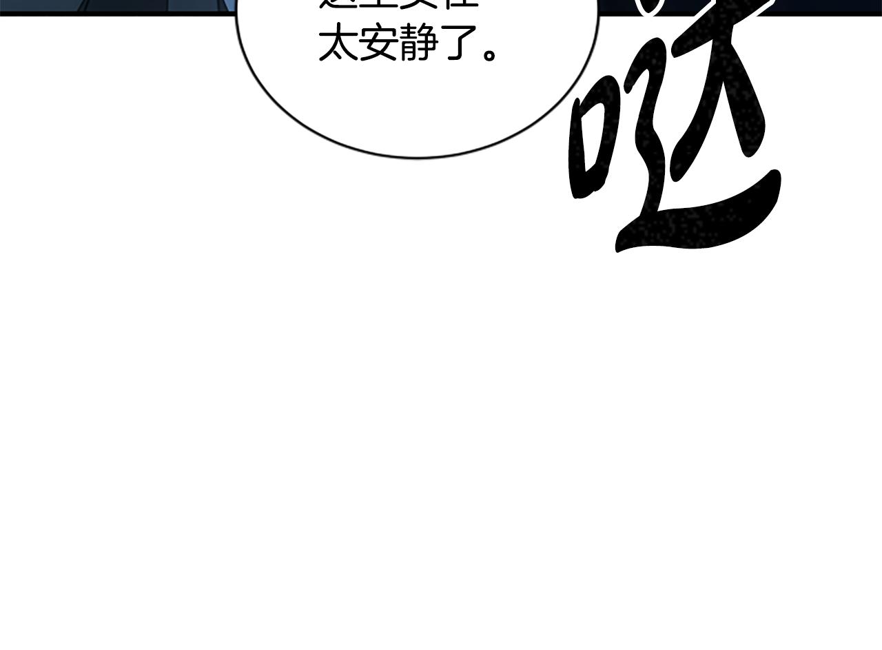 第13话 月圆之夜118