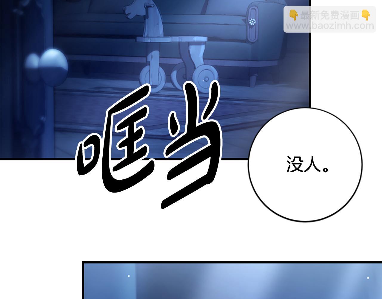 第13话 月圆之夜120
