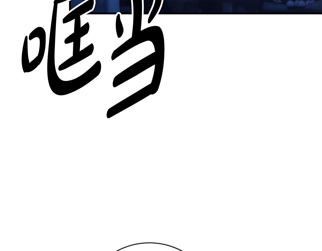 第13话 月圆之夜122