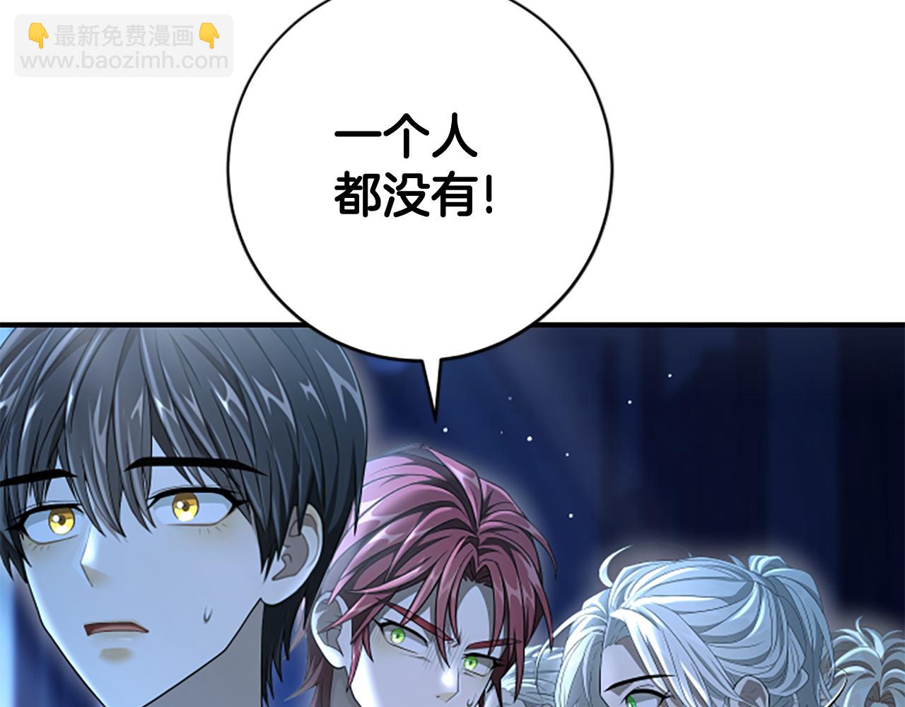第13话 月圆之夜123