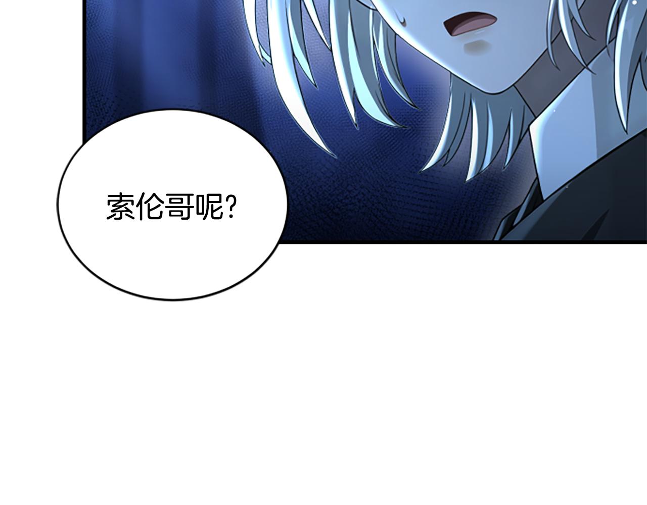第13话 月圆之夜126