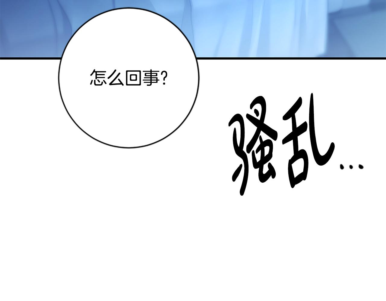第13话 月圆之夜133