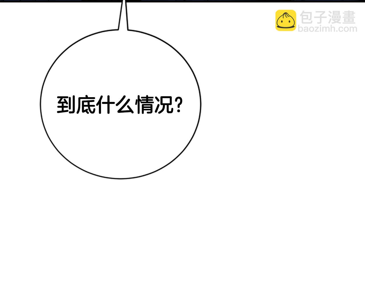 第13话 月圆之夜135