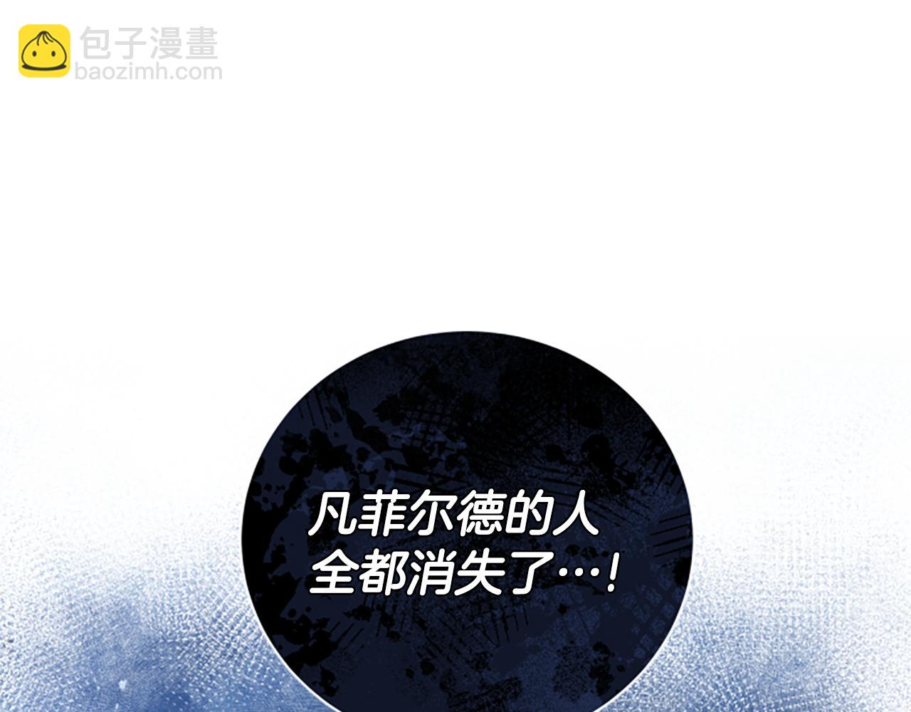 第13话 月圆之夜137