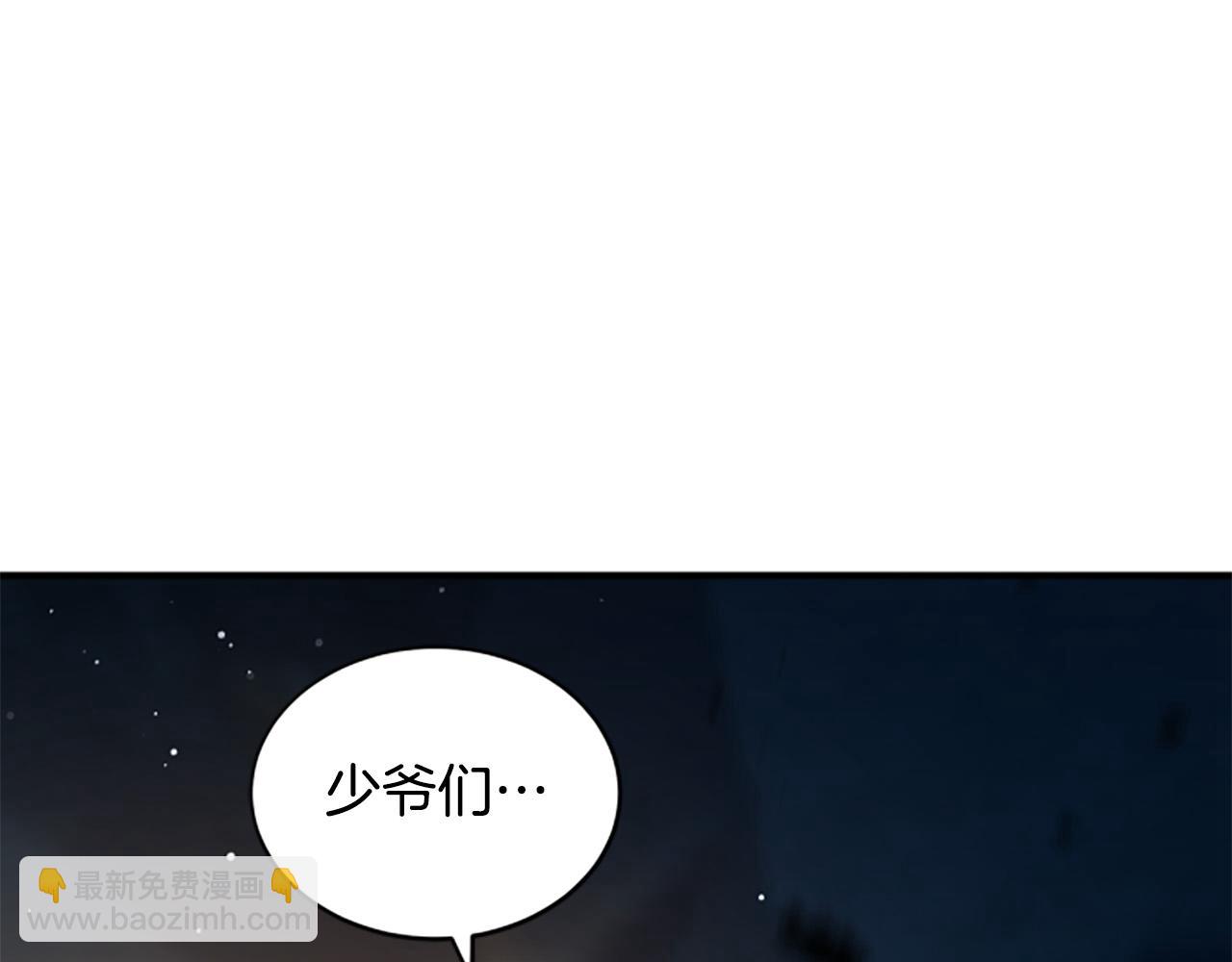 第13话 月圆之夜14