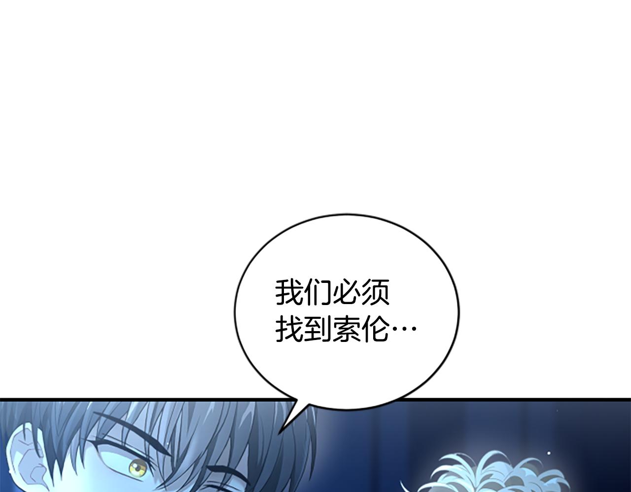 第13话 月圆之夜147