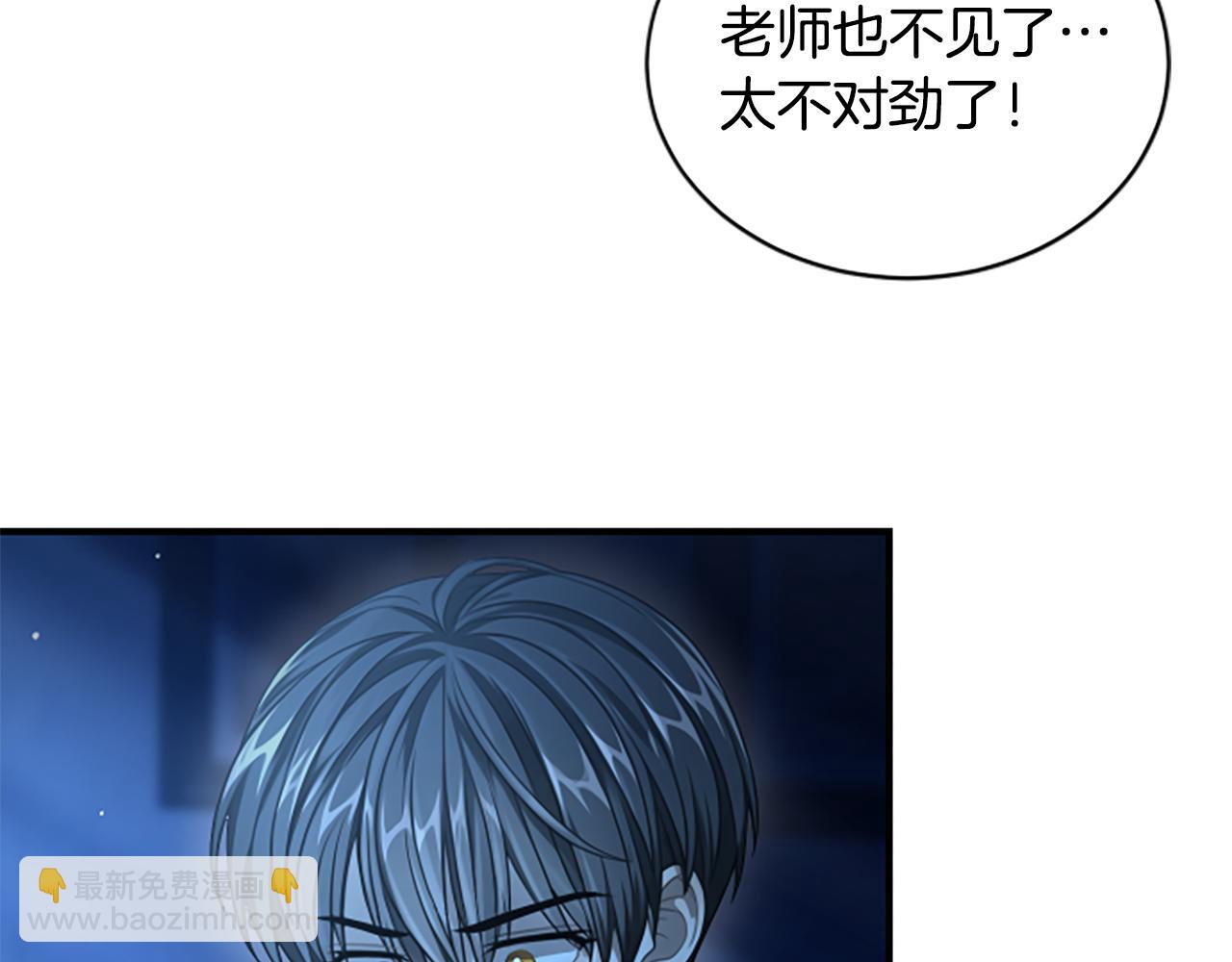 第13话 月圆之夜149