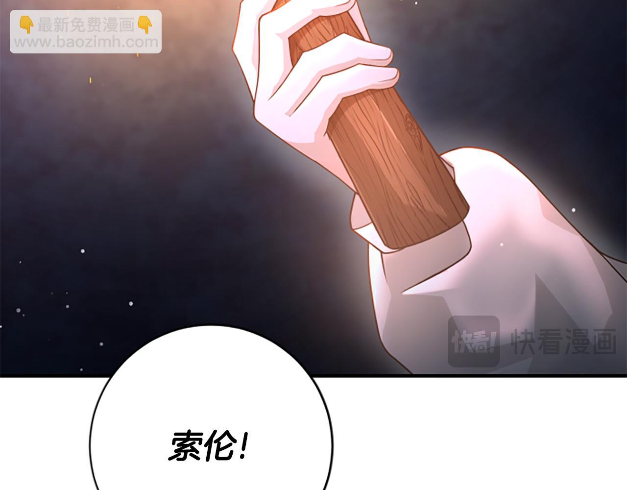 第13话 月圆之夜155