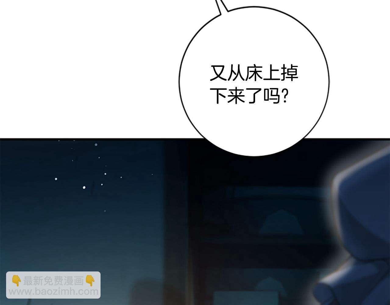 第13话 月圆之夜16