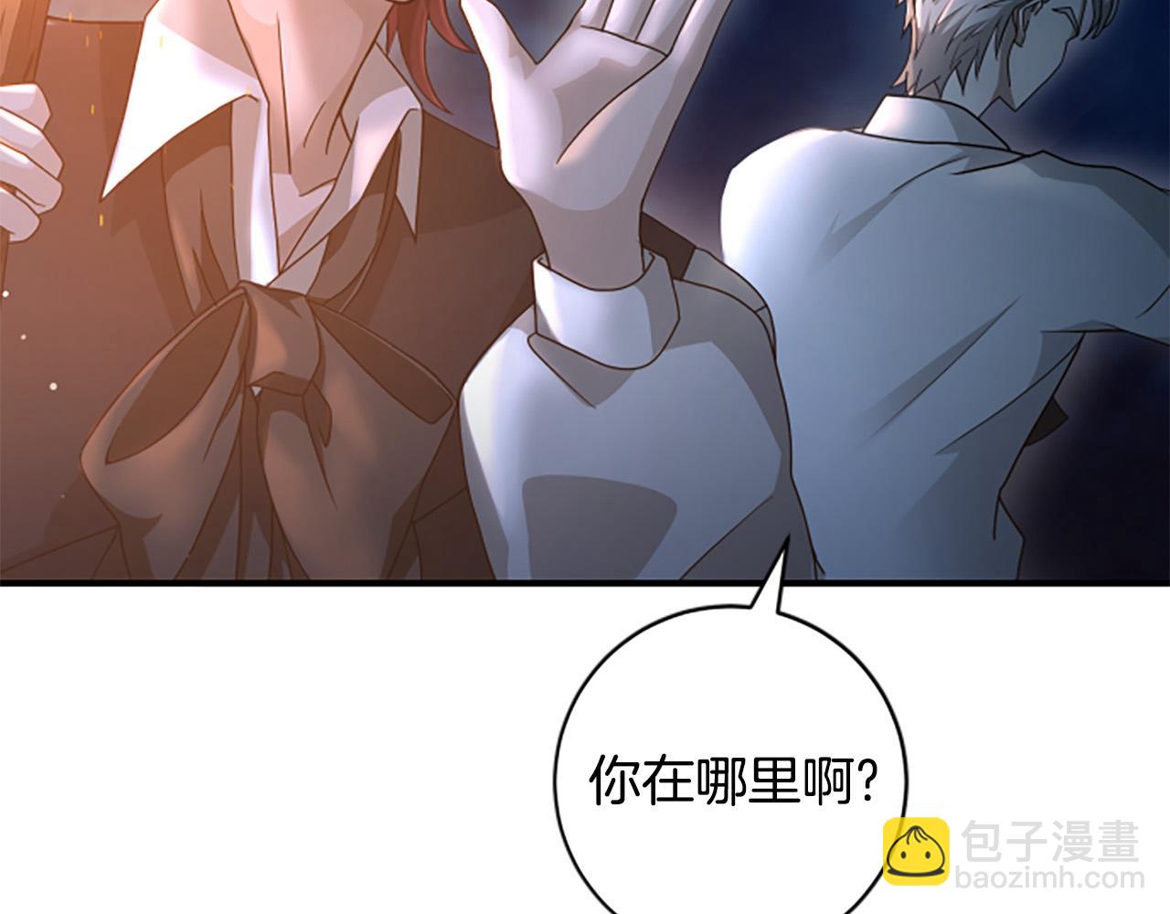 第13话 月圆之夜162