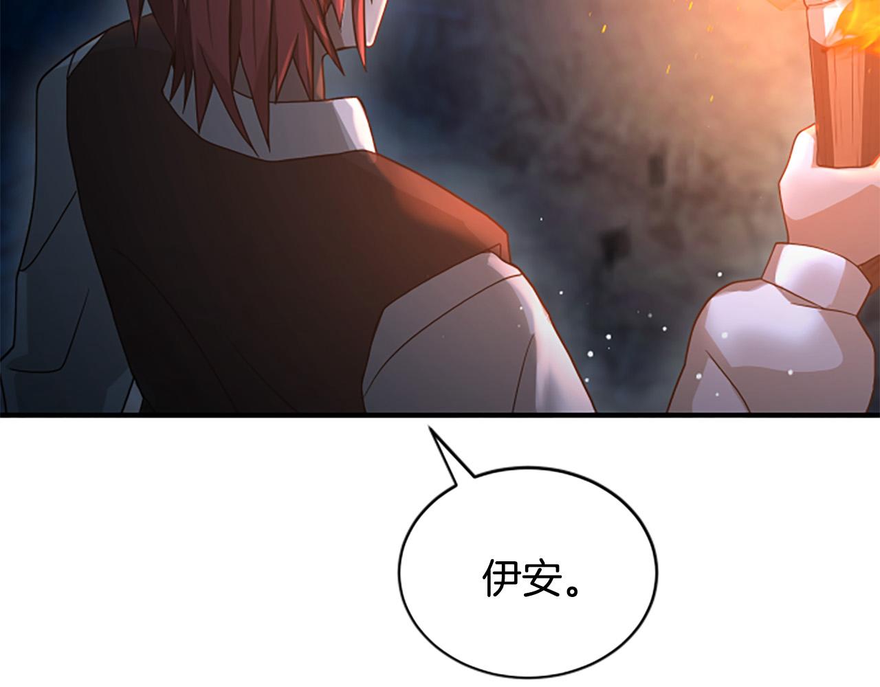 第13话 月圆之夜169