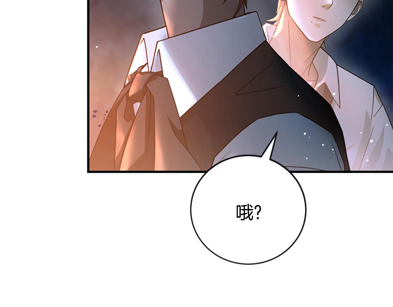 第13话 月圆之夜171