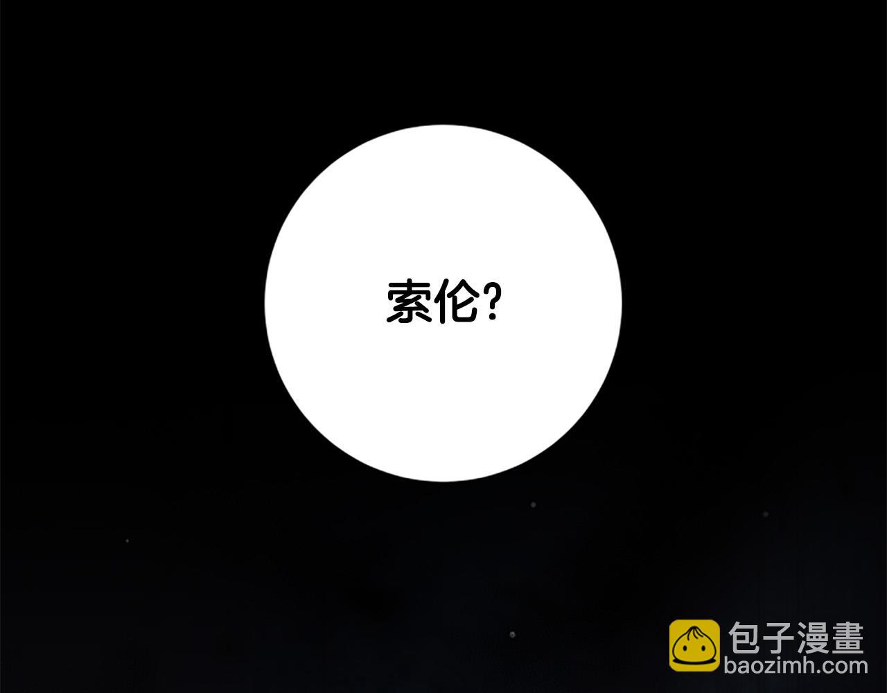 第13话 月圆之夜174
