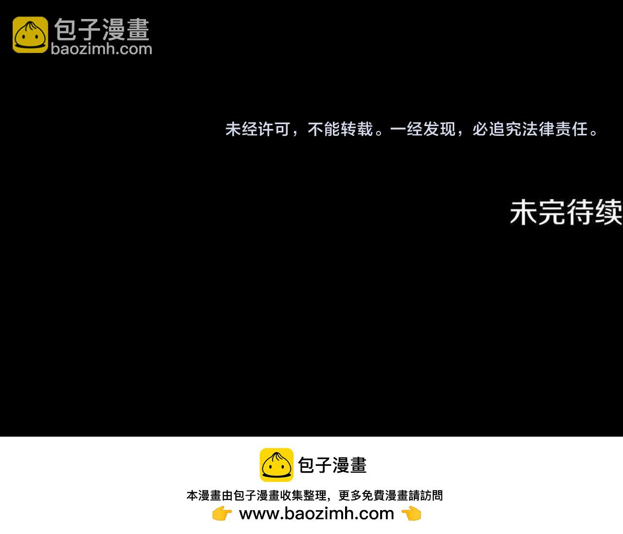 第13话 月圆之夜179