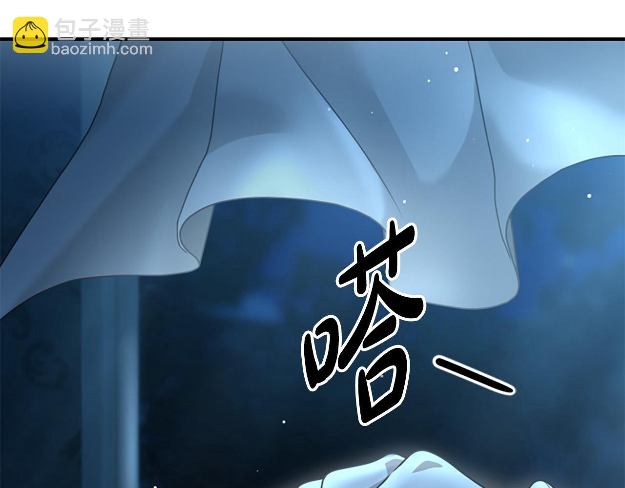 第13话 月圆之夜24