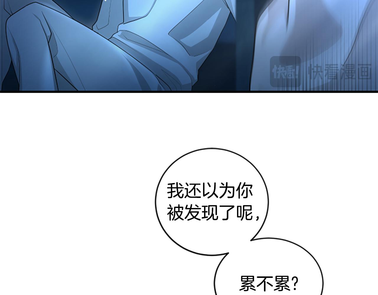 第13话 月圆之夜31