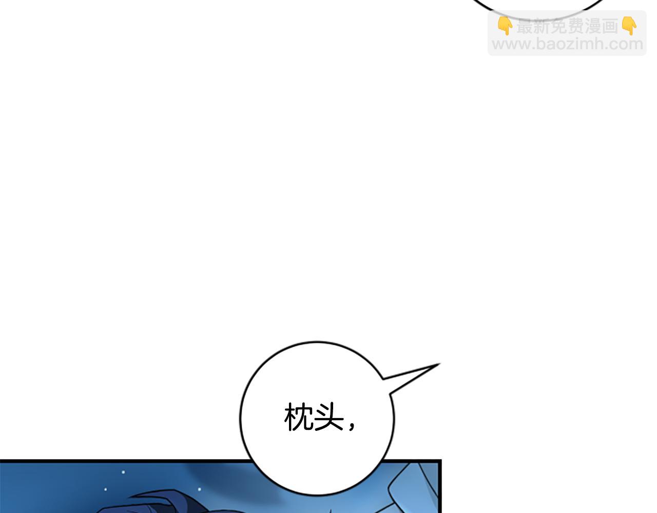 第13话 月圆之夜34