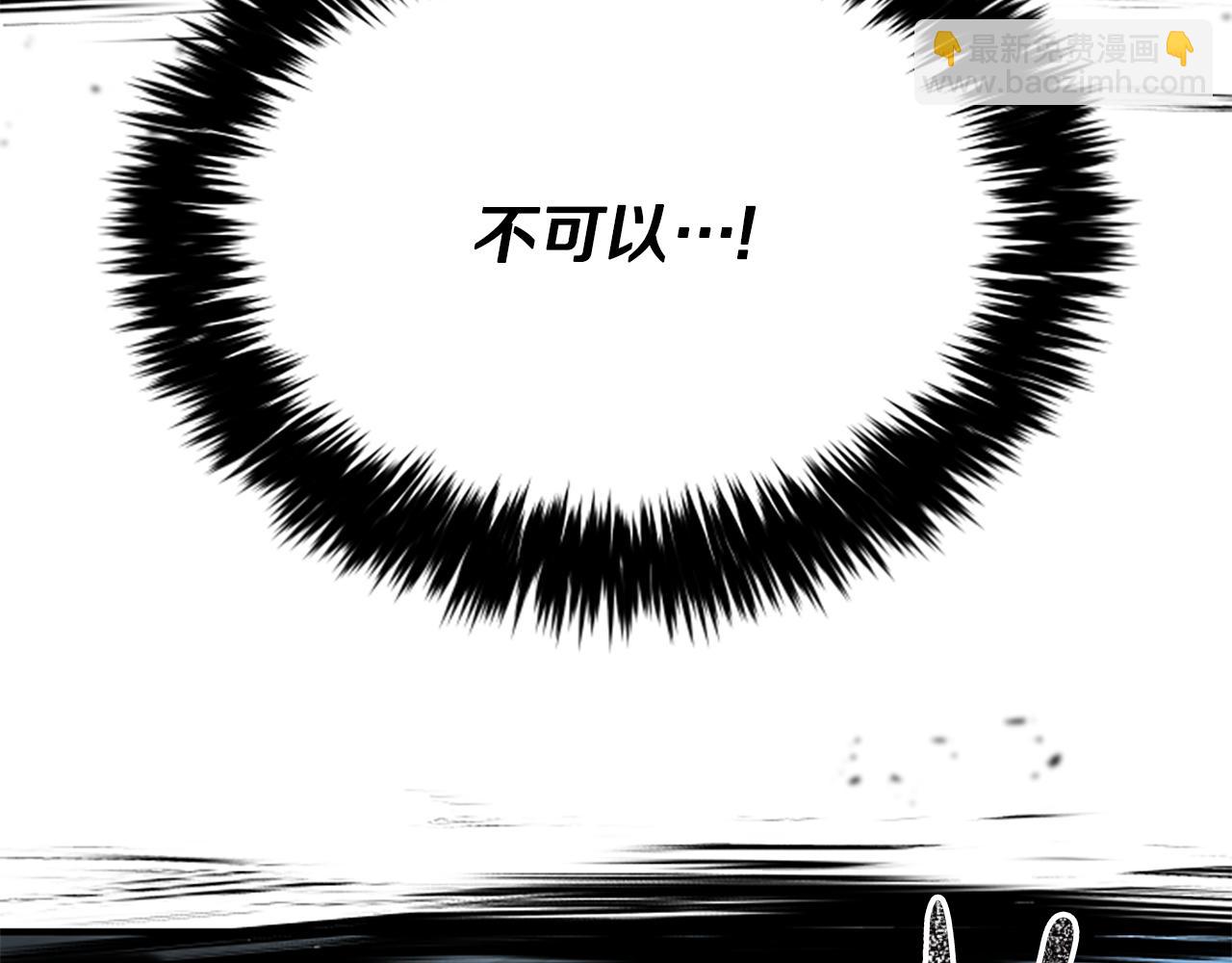 第13话 月圆之夜4