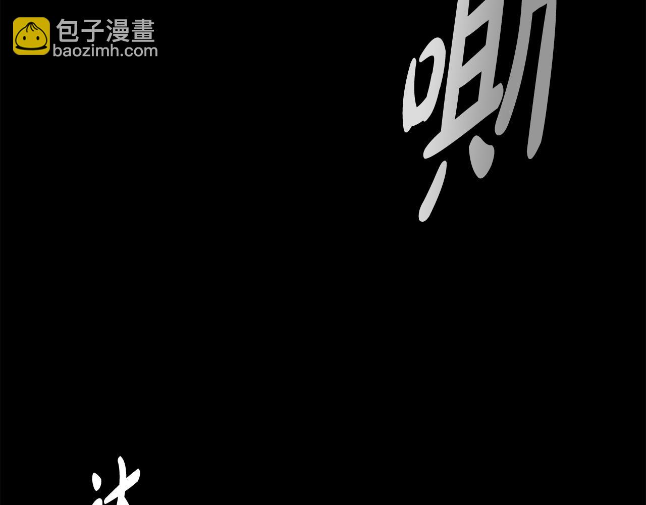 第13话 月圆之夜48