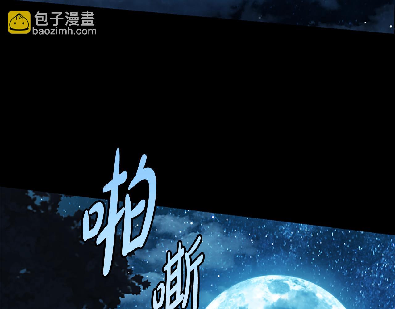 第13话 月圆之夜50
