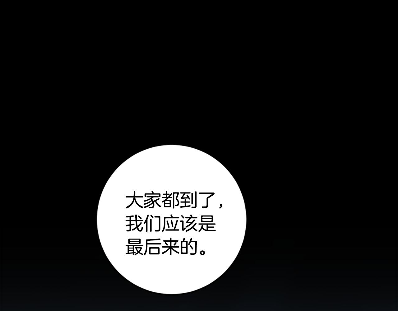 第13话 月圆之夜55