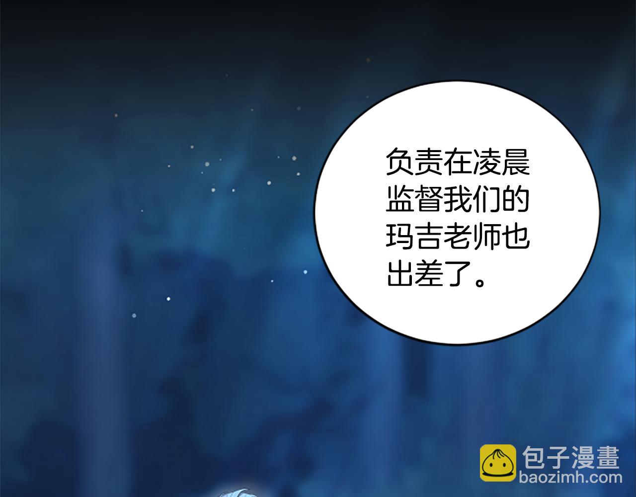 第13话 月圆之夜56