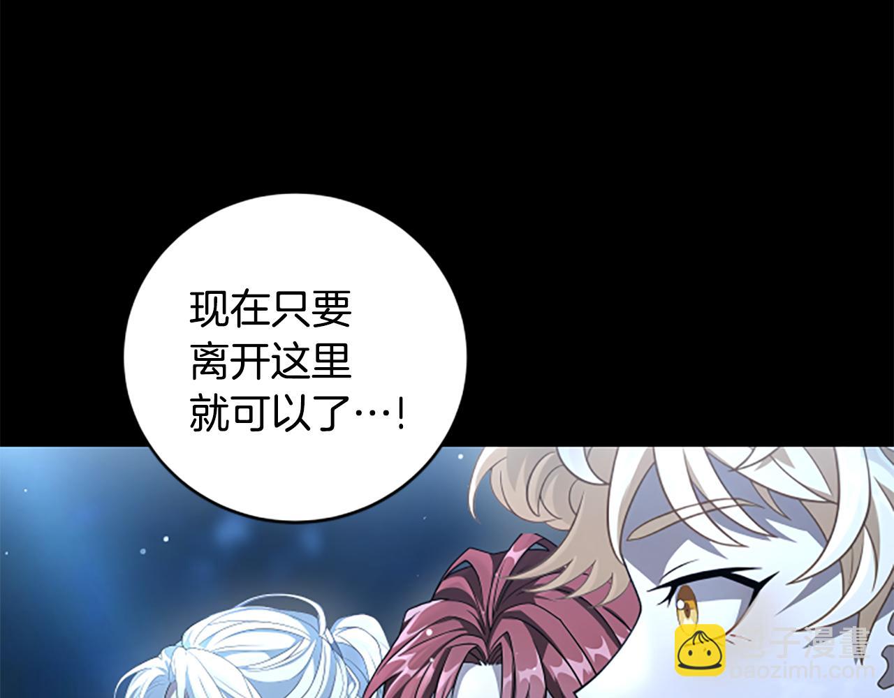 第13话 月圆之夜59
