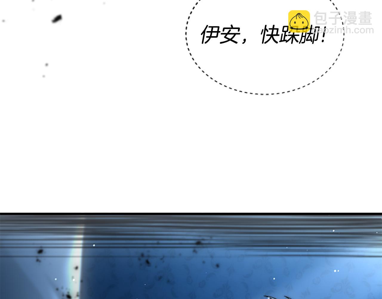 第13话 月圆之夜6