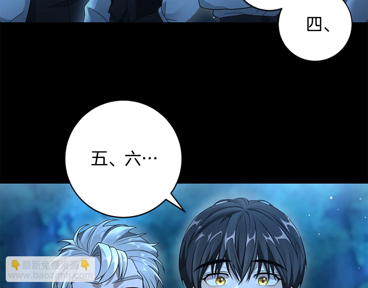 第13话 月圆之夜64