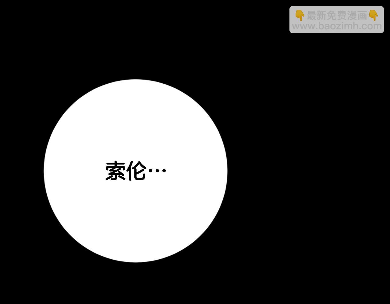 第13话 月圆之夜68