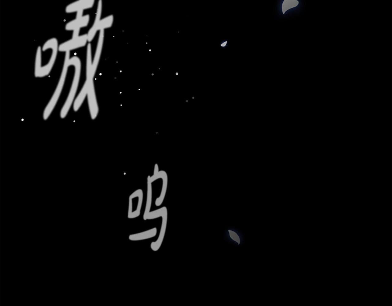 第13话 月圆之夜74