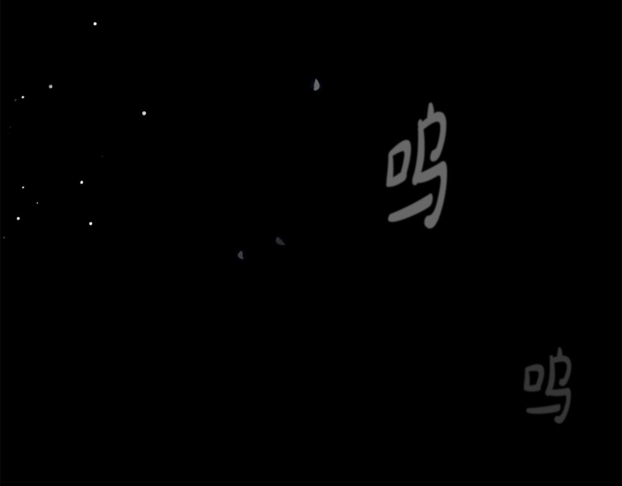 第13话 月圆之夜75