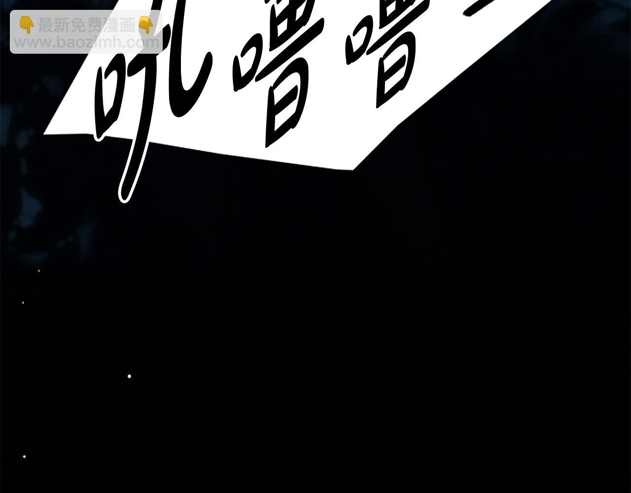 第13话 月圆之夜85