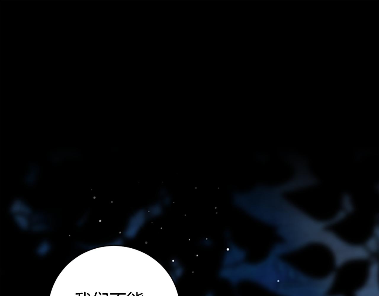 第13话 月圆之夜88