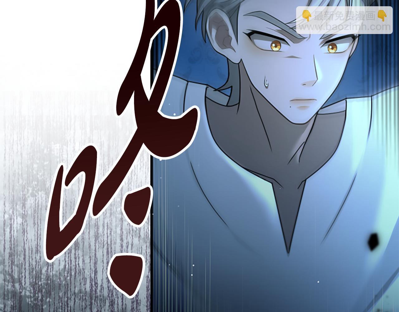 第13话 月圆之夜9